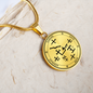 Archangel Samuel Seal Pendant Necklace