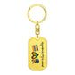 Peace Love Equality Key Chain